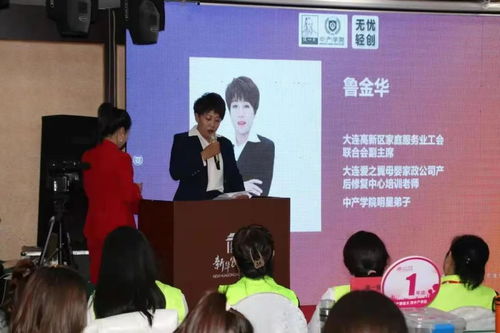 中產學院第286期全國醫(yī)學產康技術財富論壇大連站