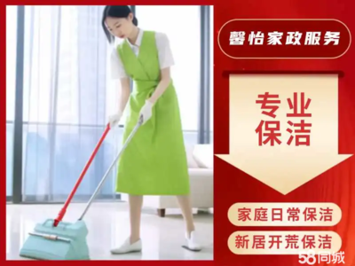 大連旅順口老鐵山皮革電話(huà)_大連旅順口老鐵山皮革價(jià)格 - 58同城