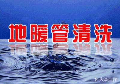 【大連晶膳家政服務(wù)團(tuán)購(gòu)】