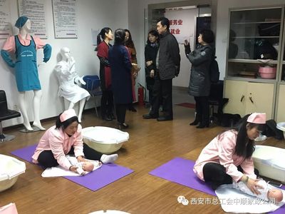 大連市總工會(huì)一行到中順家政公司參觀考察