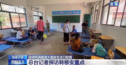 華容縣城區安置點群眾吃住怎么樣 記者探訪