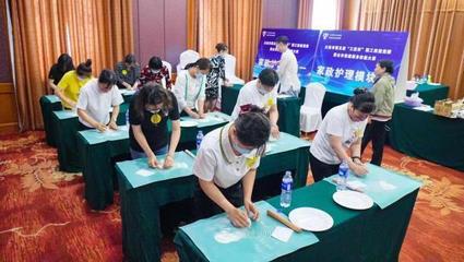 大連舉辦第五屆“工匠杯”職工技能競賽暨全市家庭服務技能大賽 推動家政服務行業提質發展