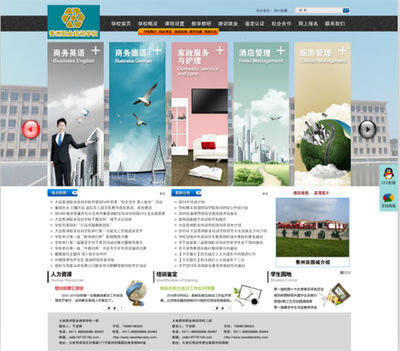 大連香洲職業培訓學校攜手酷網科技，打造專業家政服務教育平臺